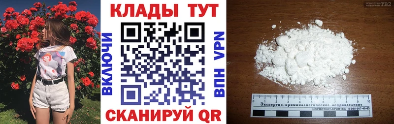 Купить закладку Амфетамин  Меф мяу мяу  Alpha-PVP  Конопля  COCAIN  Пушкино