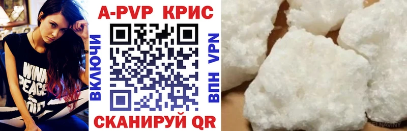 Купить закладки  Пушкино  Alpha-PVP СК 