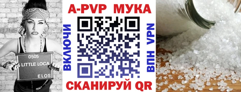 APVP СК Пушкино