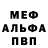 Кетамин VHQ Gregory Hamblett