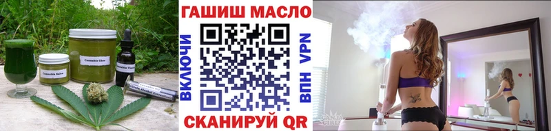 Печенье с ТГК марихуана  Купить закладки  Пушкино 