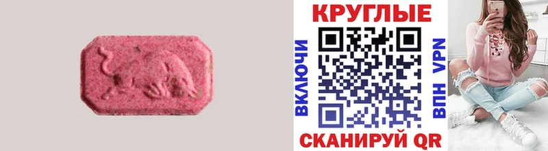 Ecstasy Cube  Купить  Пушкино 
