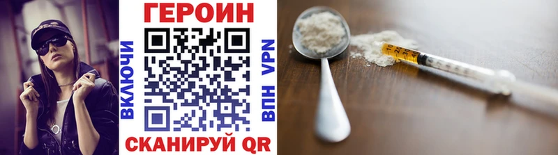 Героин Афган  Купить где  Пушкино 