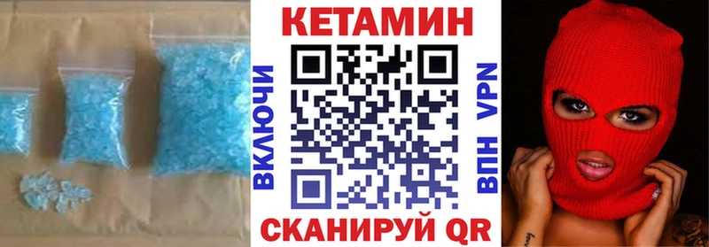 Кетамин ketamine  Купить где  Пушкино 