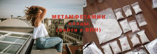 соль курить ск Кинешма