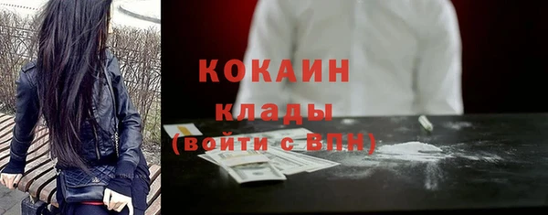соль курить ск Кинешма