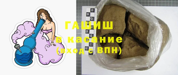 соль курить ск Кинешма