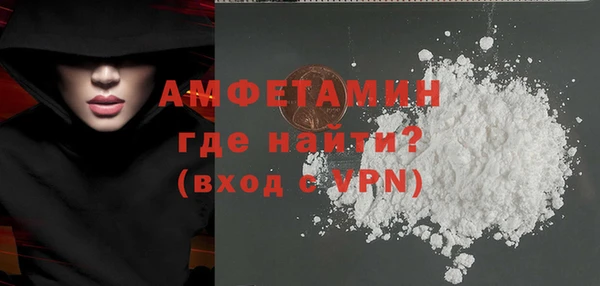 соль курить ск Кинешма