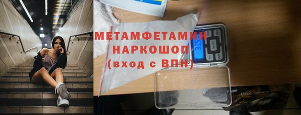 соль курить ск Кинешма