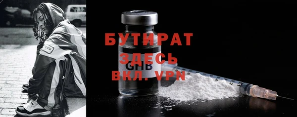 2c-b Киреевск
