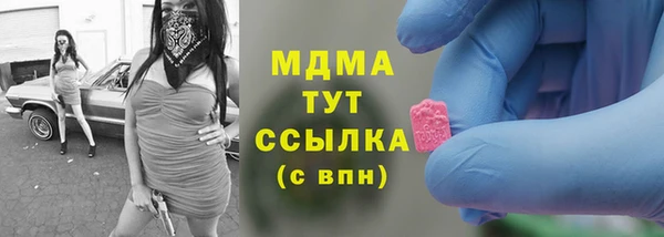 ECSTASY Кодинск