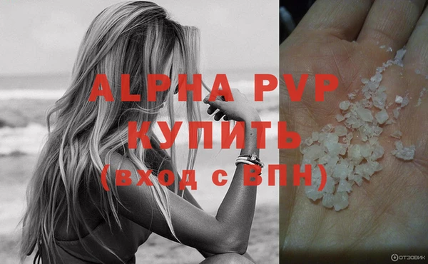 соль курить ск Кинешма