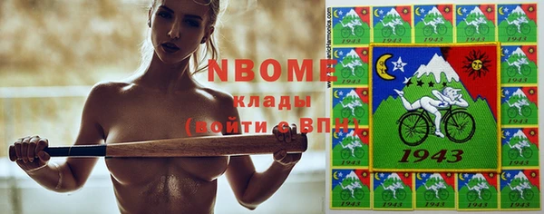 соль курить ск Кинешма