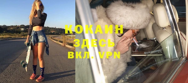 соль курить ск Кинешма