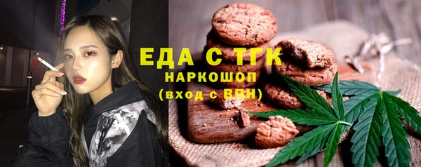 соль курить ск Кинешма