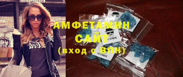 соль курить ск Кинешма