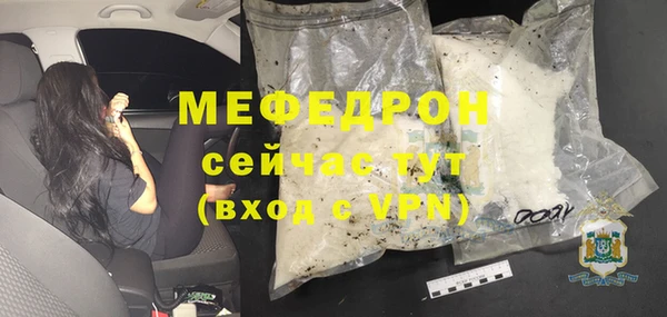 соль курить ск Кинешма