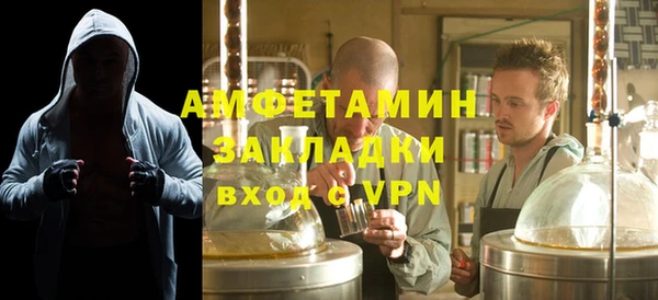 соль курить ск Кинешма