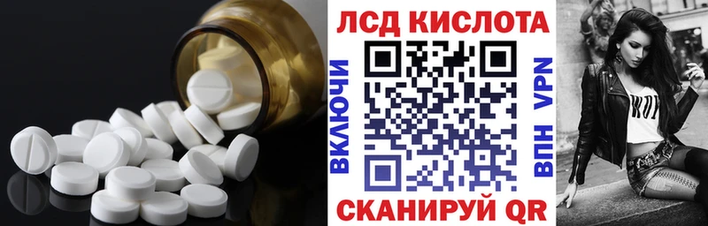 Купить закладки  Пушкино  LSD-25 экстази кислота 