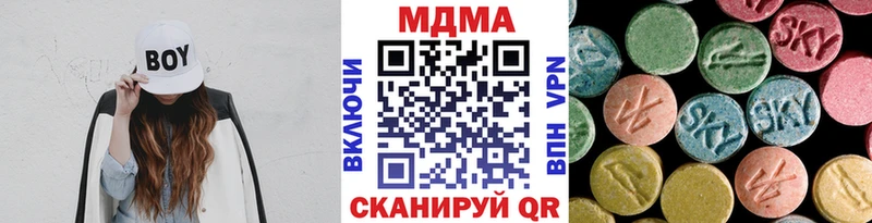 Купить где  Пушкино  МДМА VHQ 
