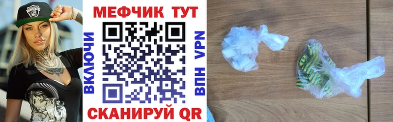 Купить где  Пушкино  МЯУ-МЯУ кристаллы 