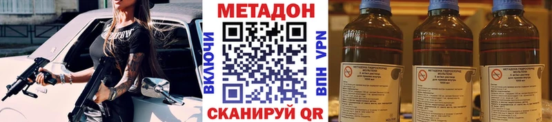 Купить  Пушкино  Метадон белоснежный 