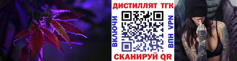 Купить  Пушкино  Дистиллят ТГК гашишное масло 